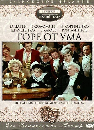 Постер