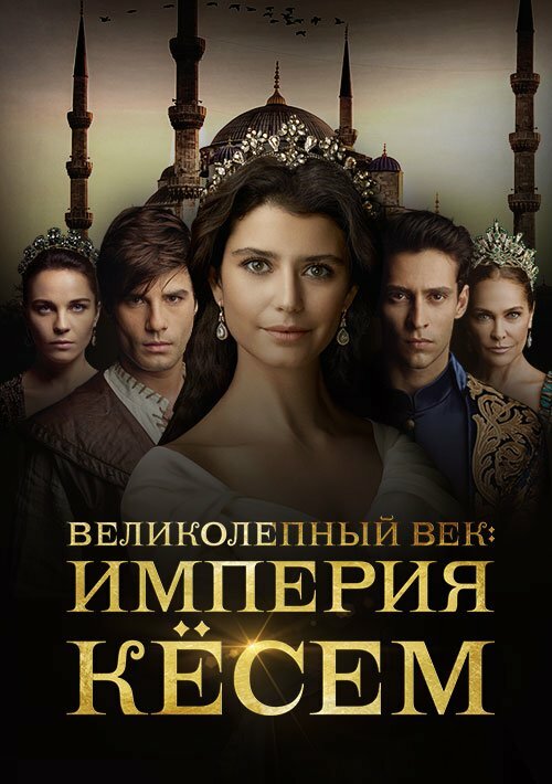 Постер